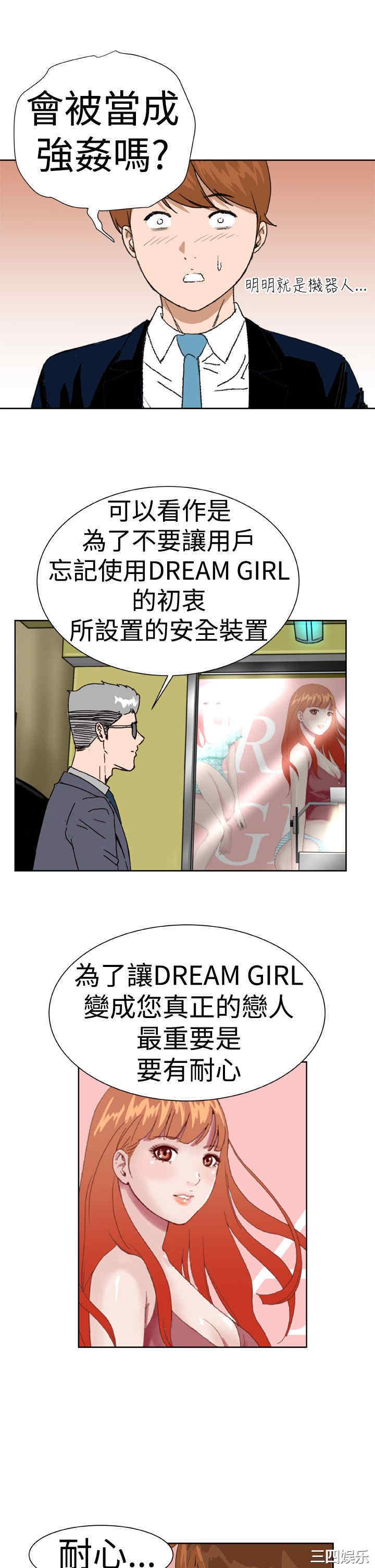 第25张