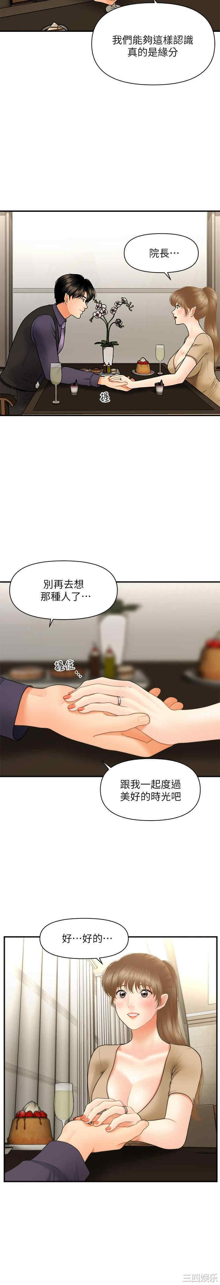 第22张