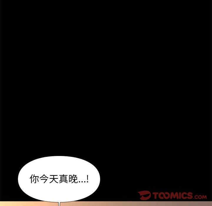 第45张