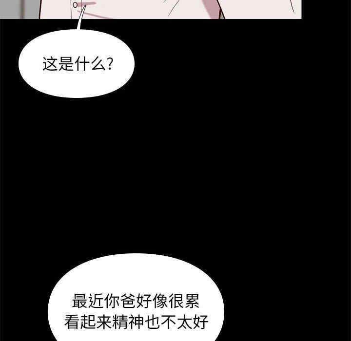 第55张