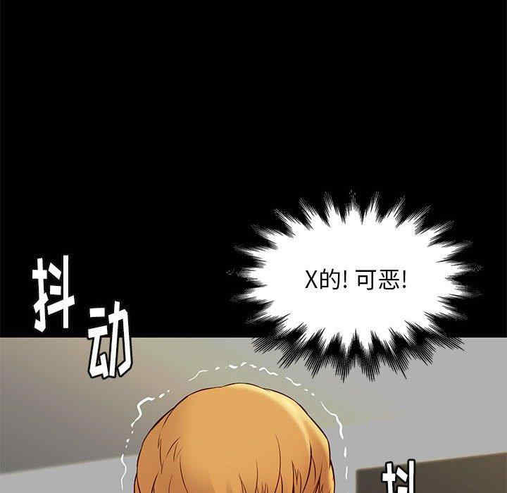 第68张