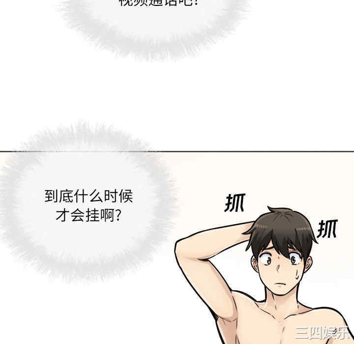 第56张