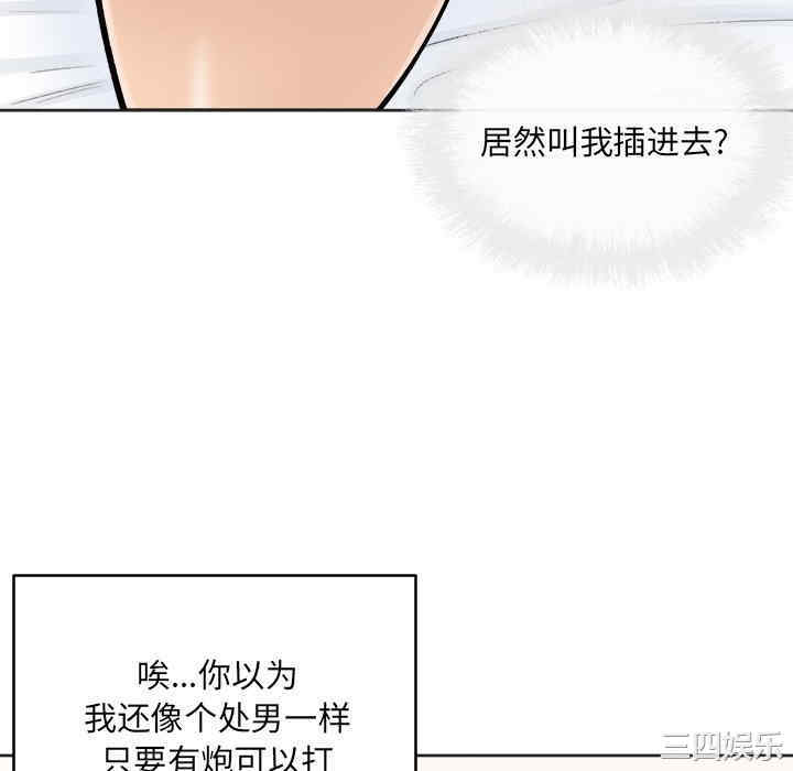 第92张