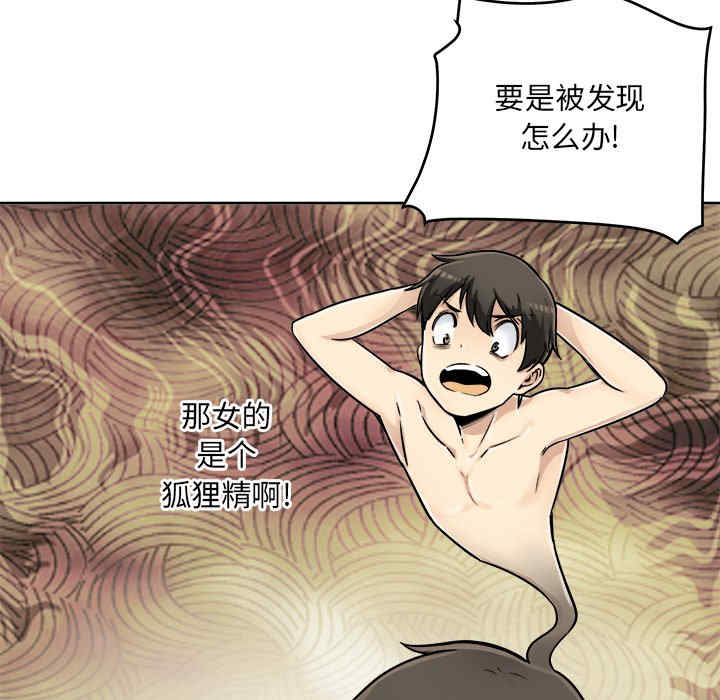 第109张