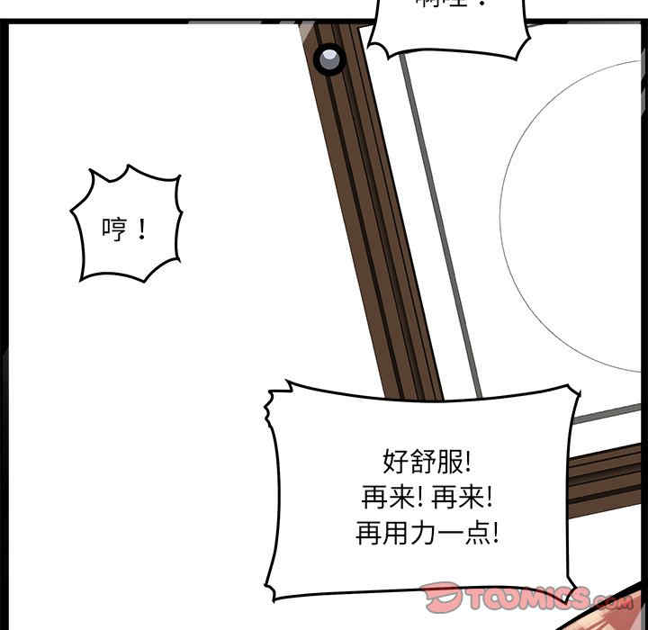 第42张