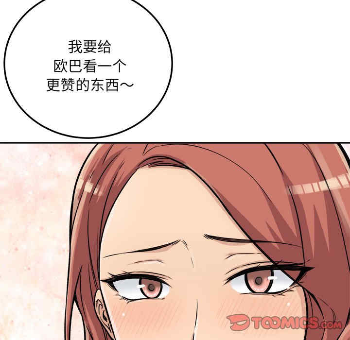 第93张