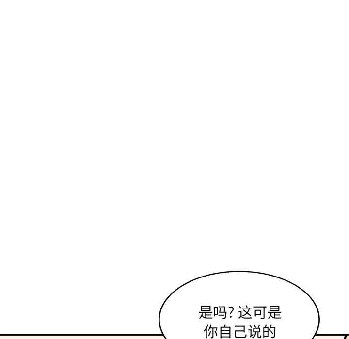 第112张