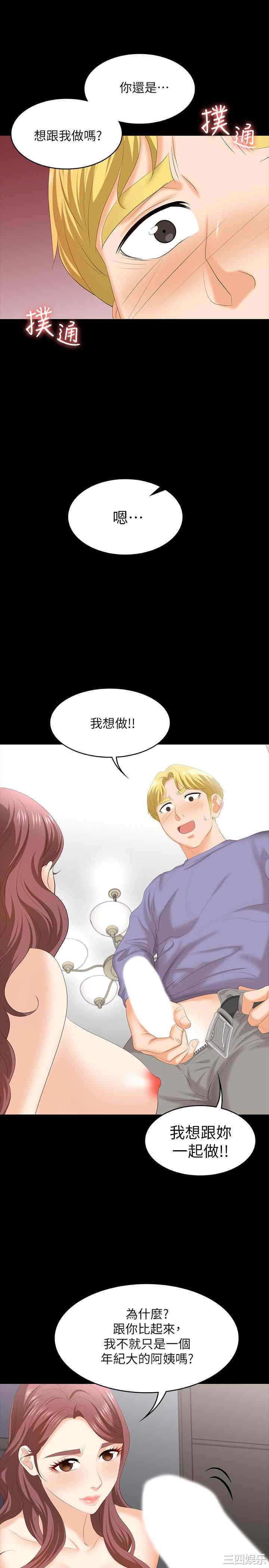 第25张
