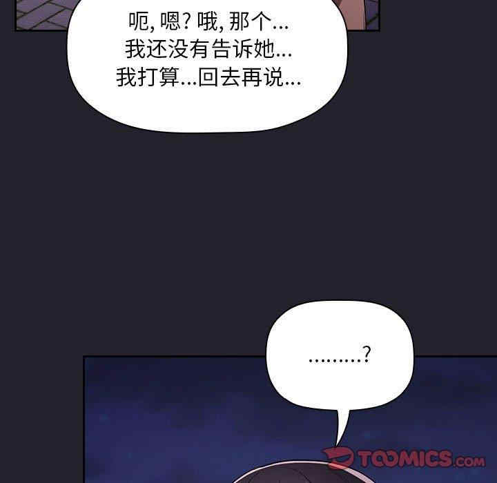 第99张
