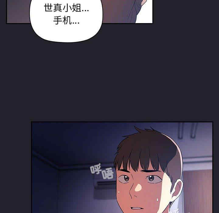 第16张