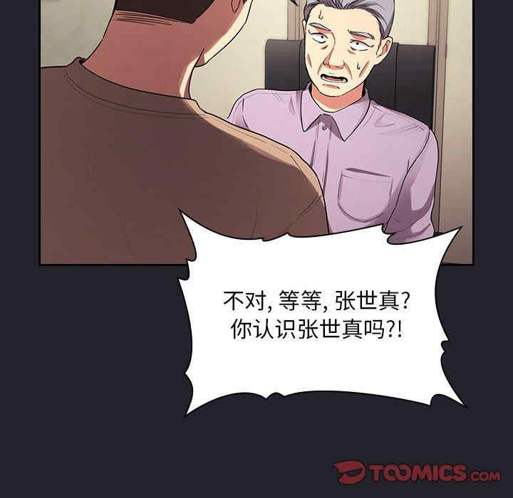 第42张