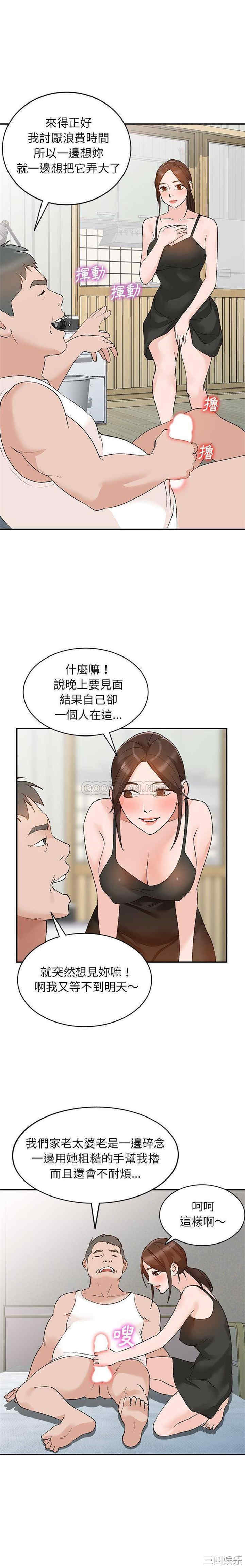 第19张