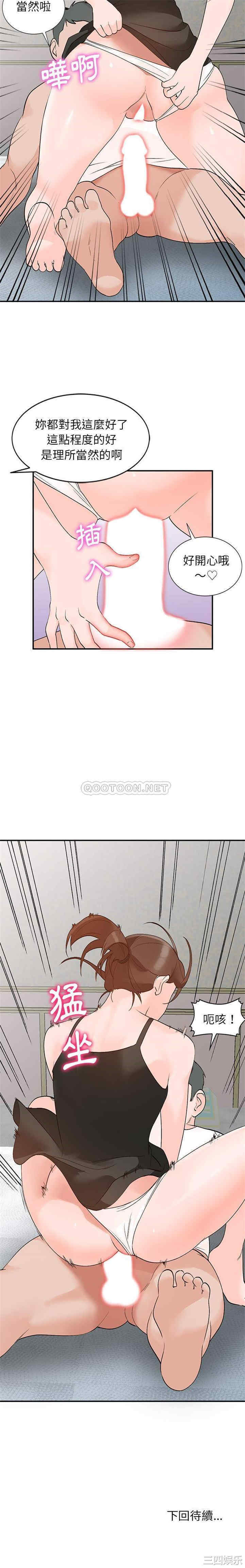 第21张