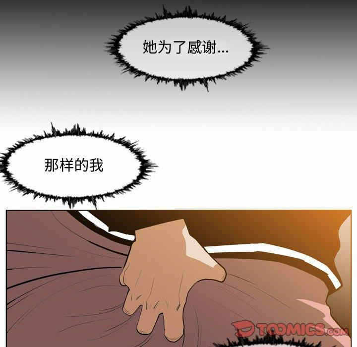 第73张