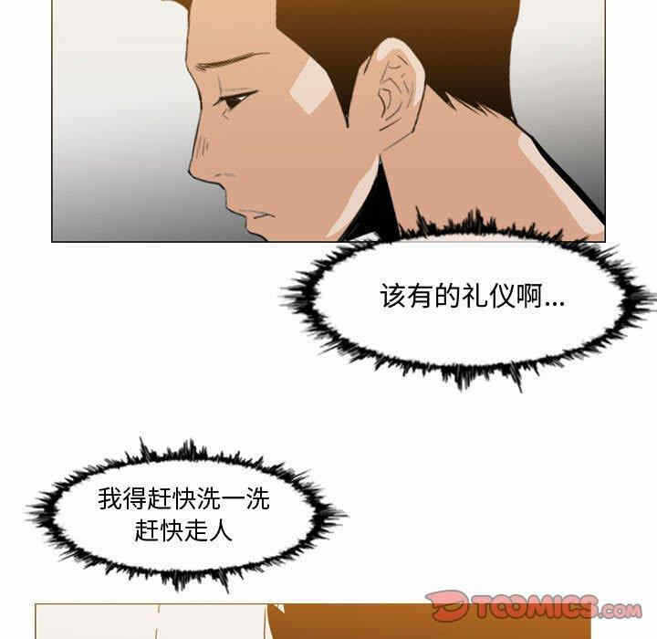 第23张