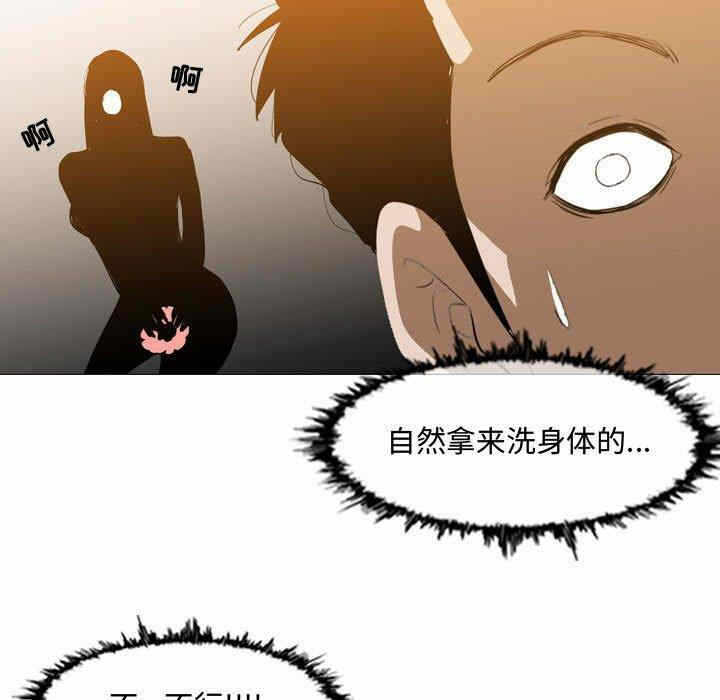 第27张