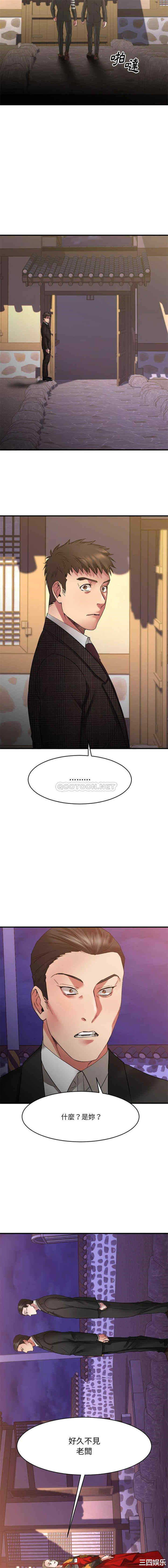 第2张