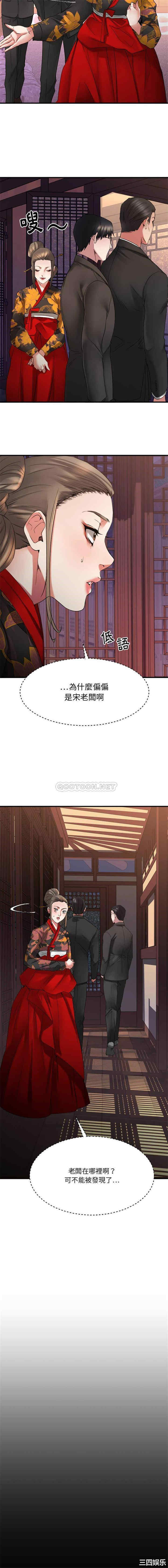 第4张