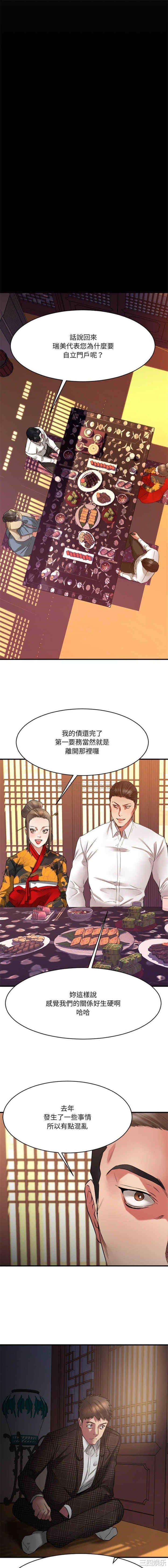 第5张