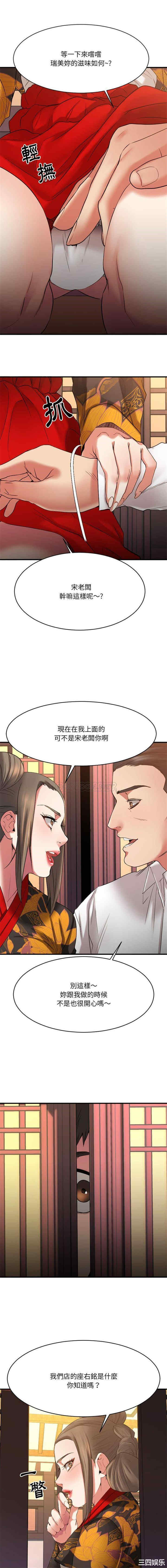 第8张