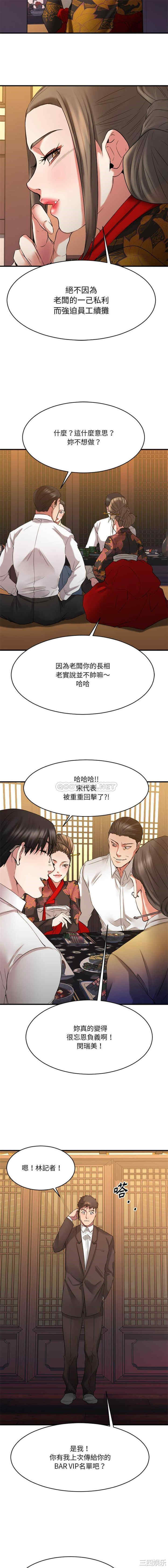 第9张