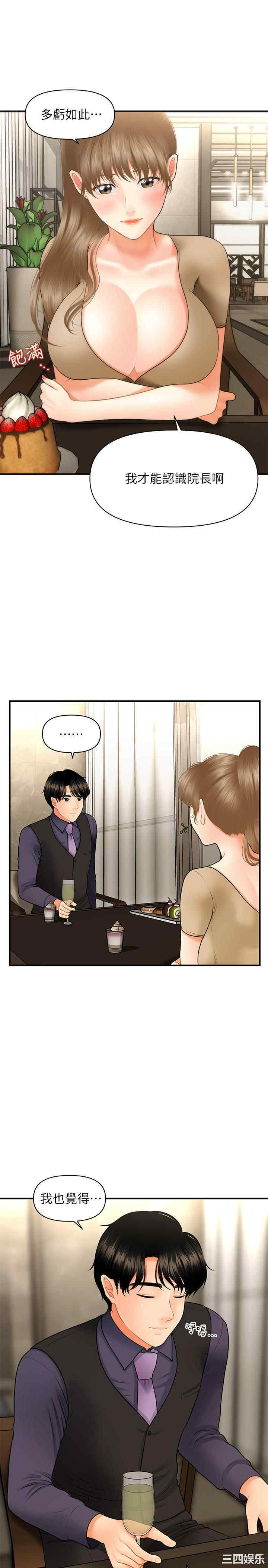 第21张
