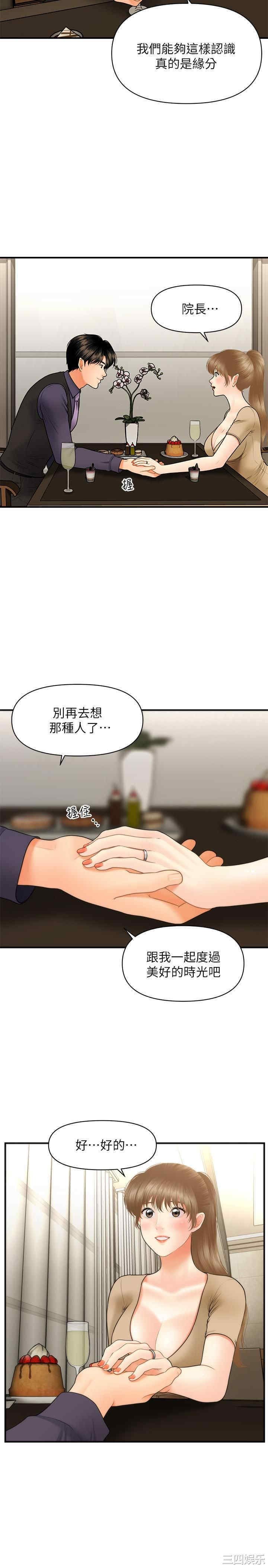 第22张