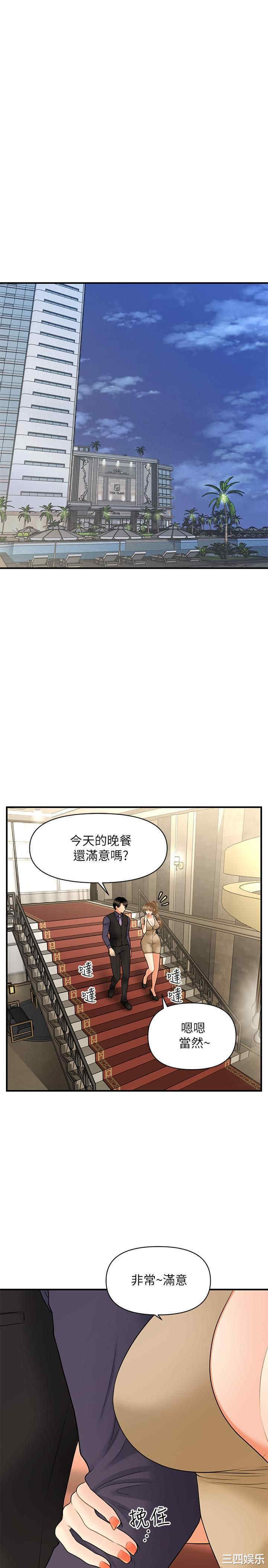 第25张