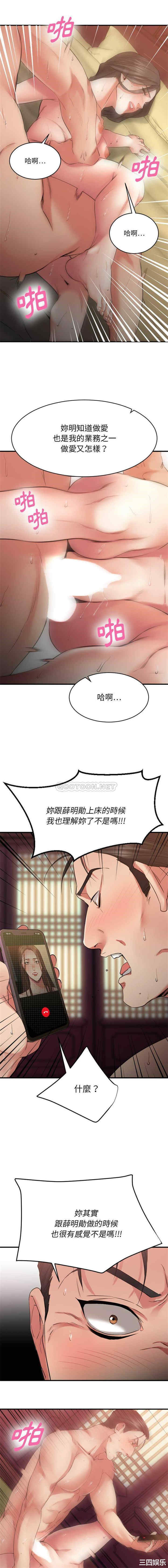 第17张