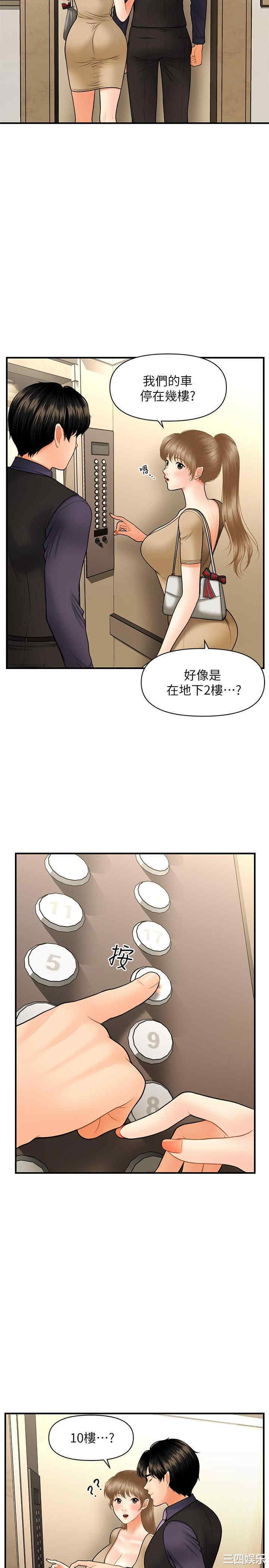 第27张