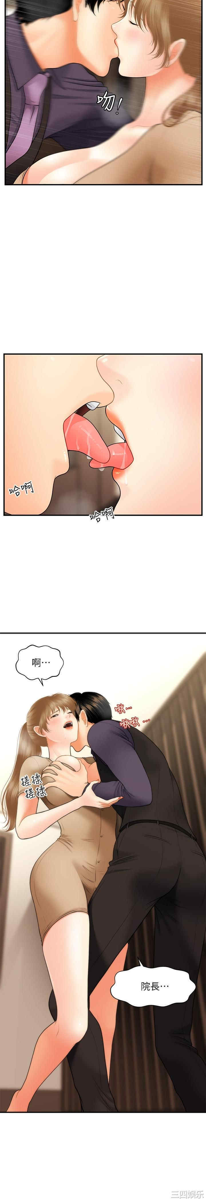 第30张