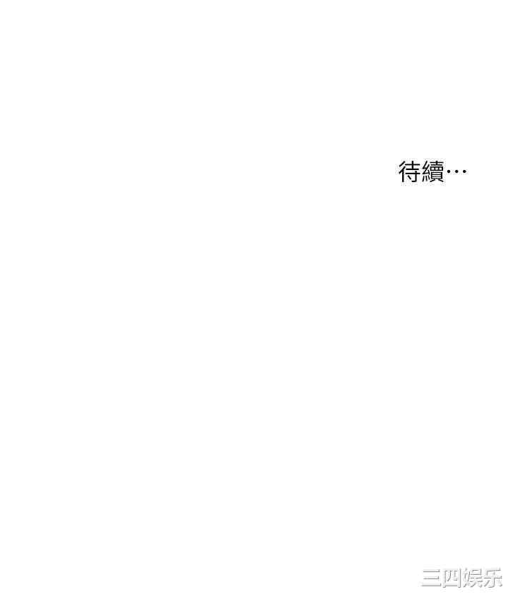 第34张