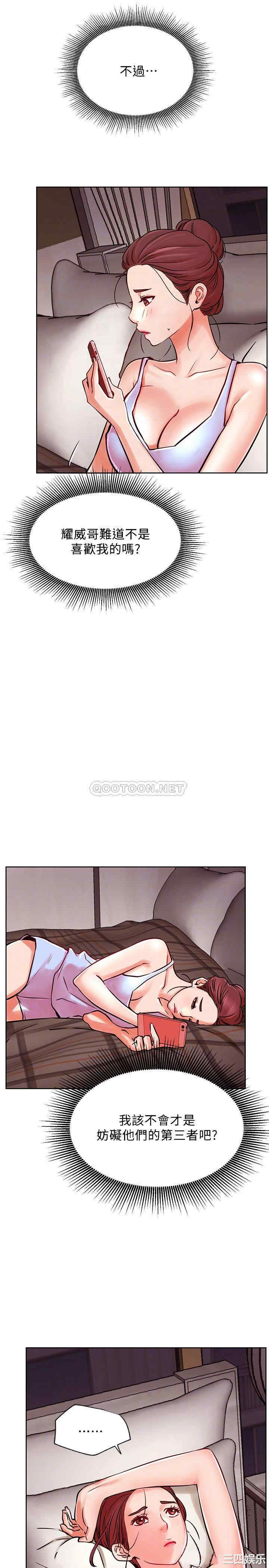 第4张