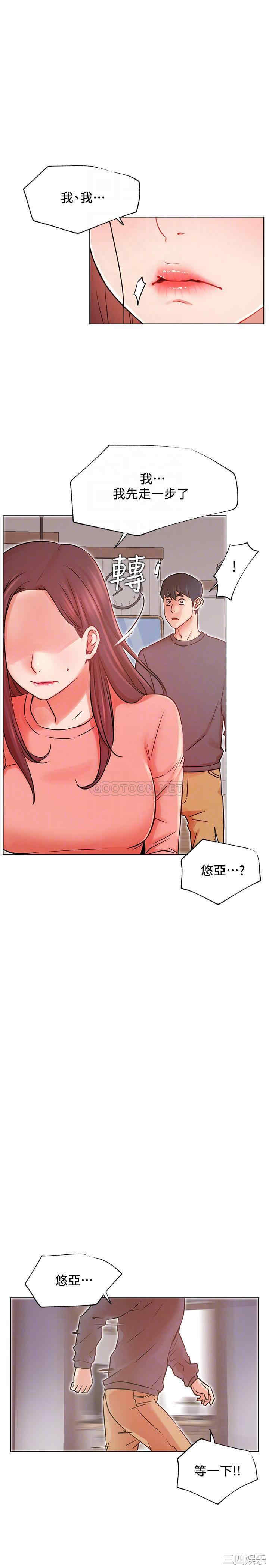 第16张