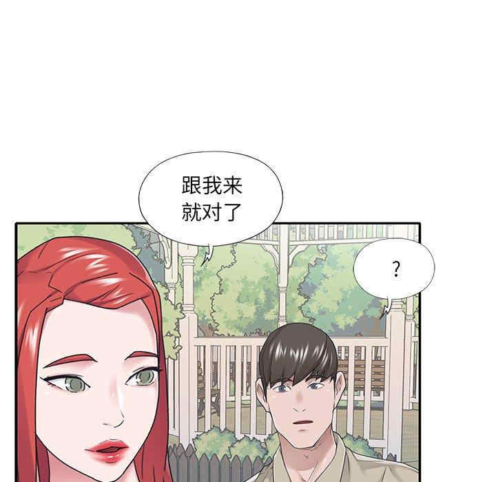 第67张