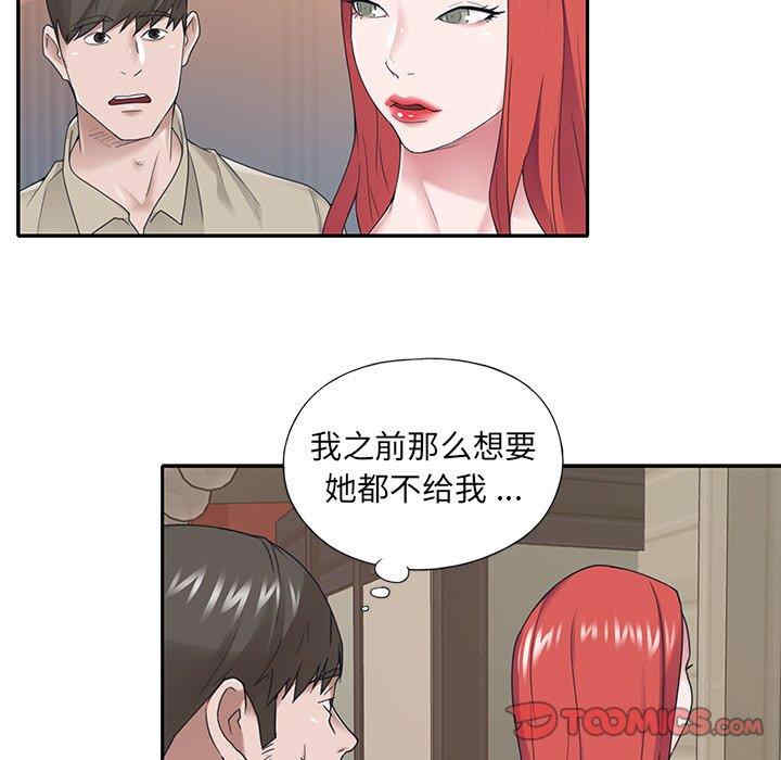 第74张
