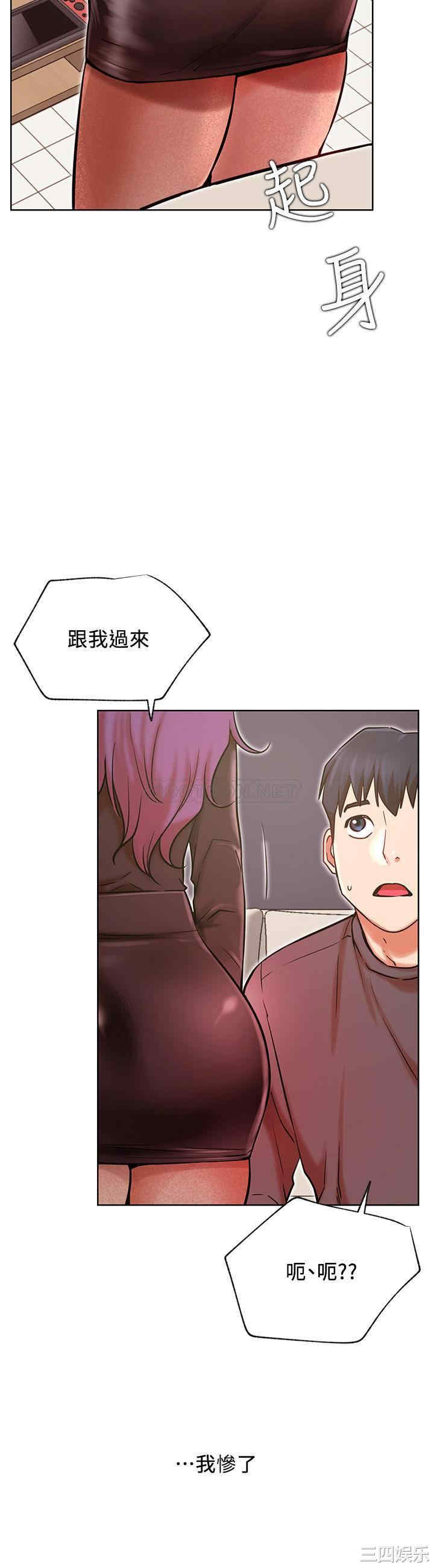 第32张