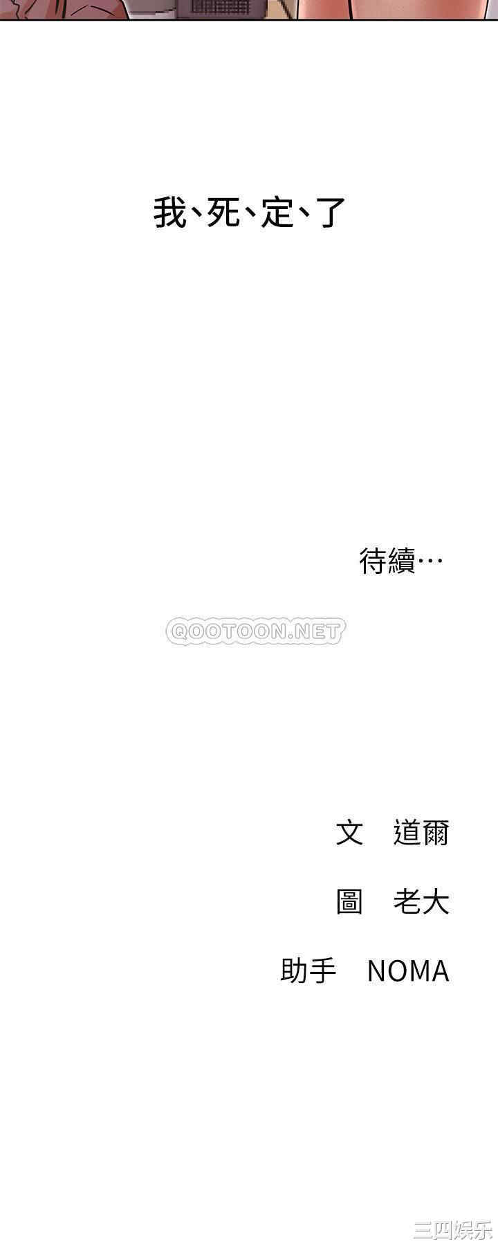 第34张