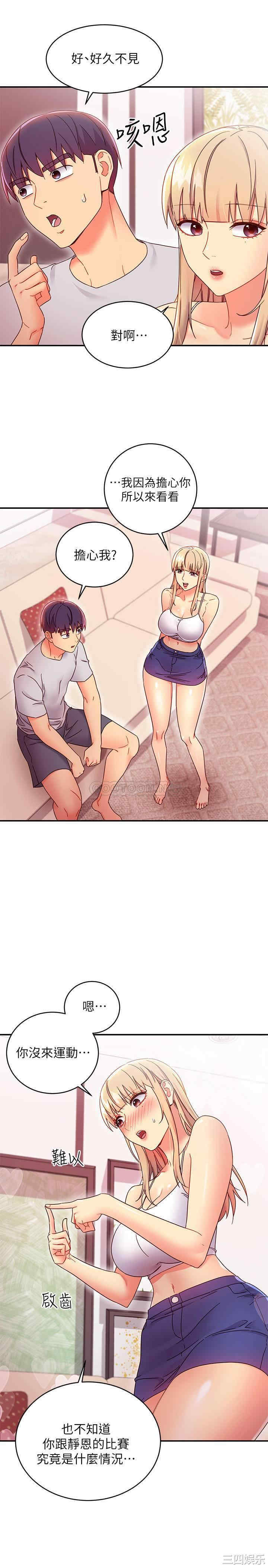 第19张