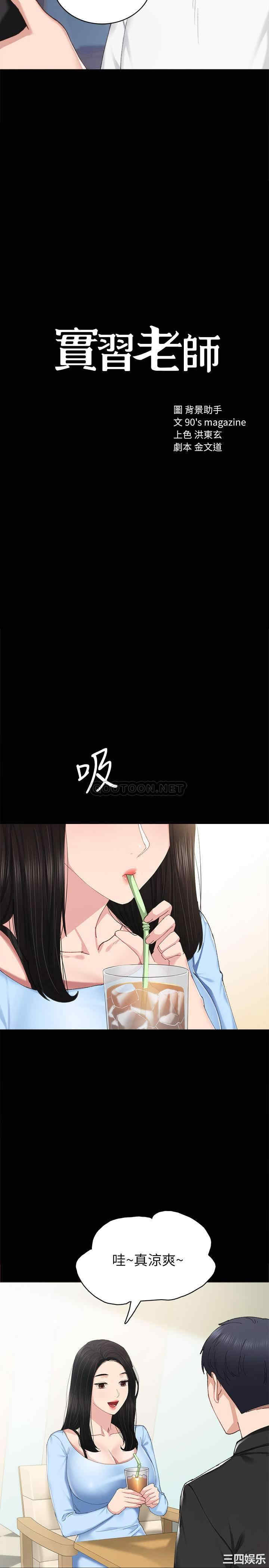 第2张