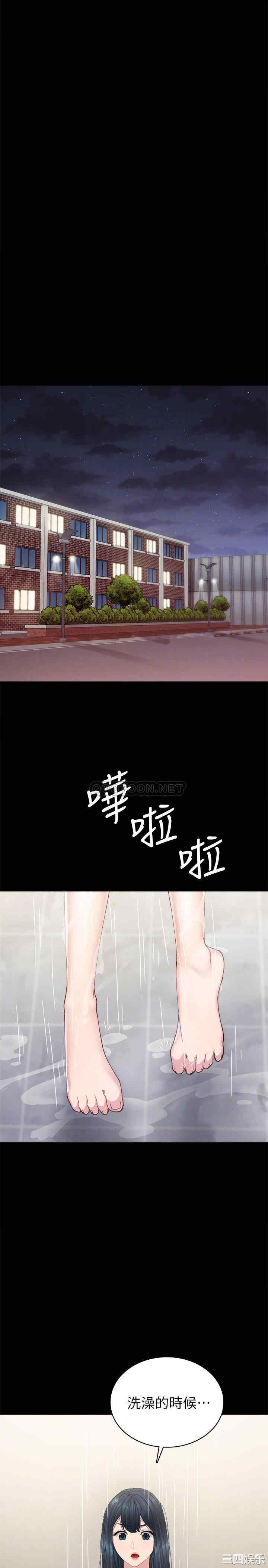 第10张