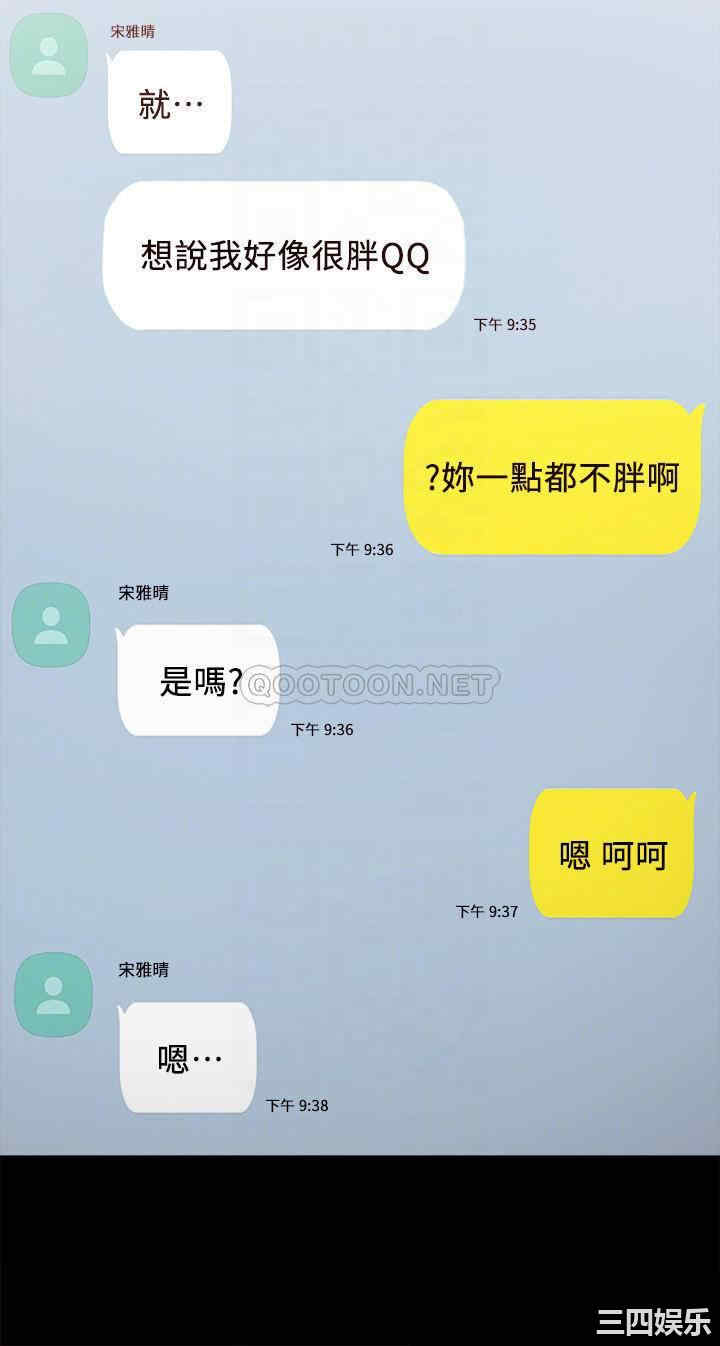 第16张