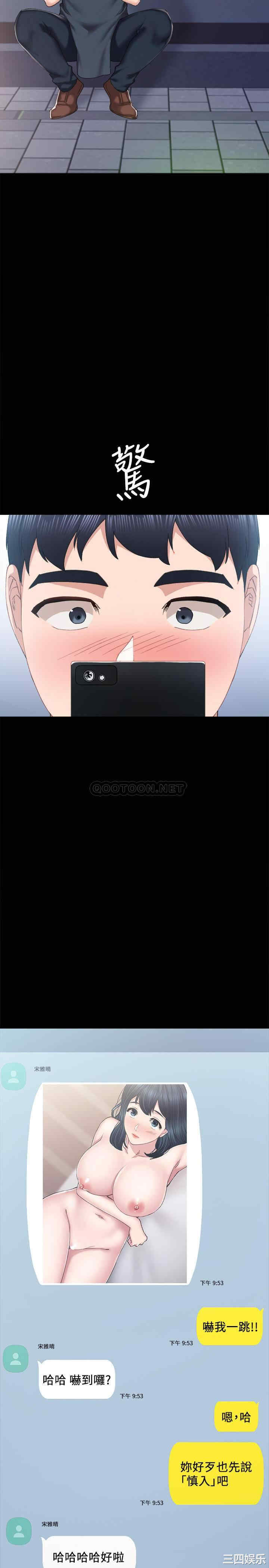 第19张