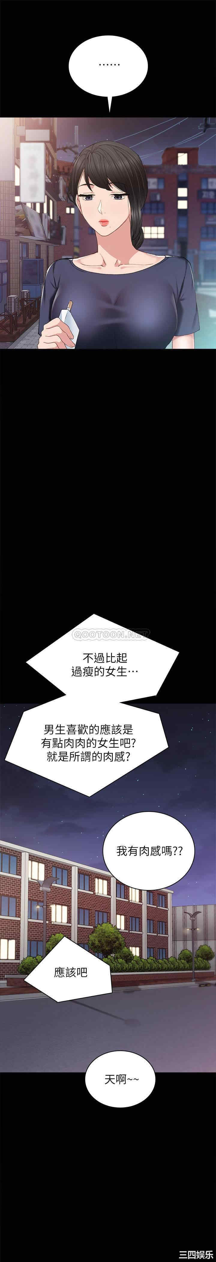 第21张