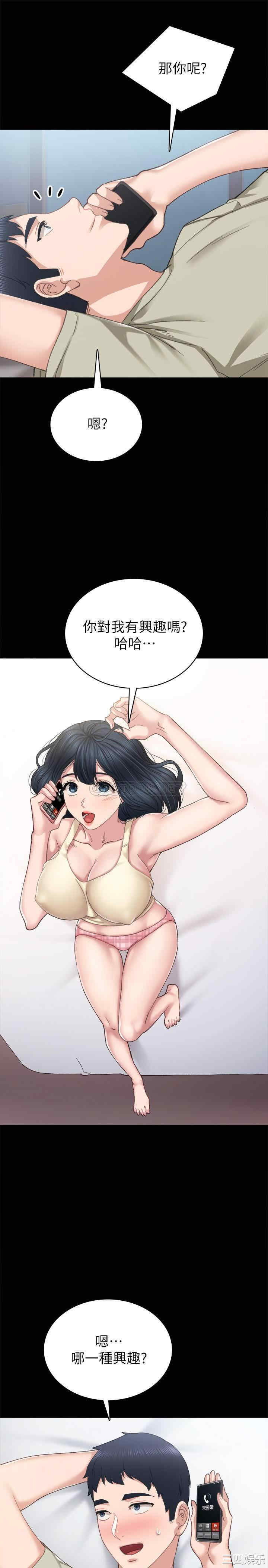 第25张