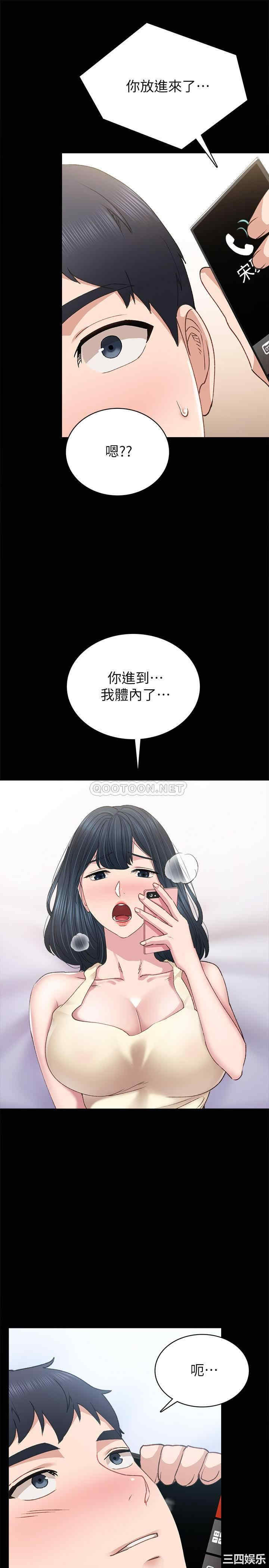 第29张