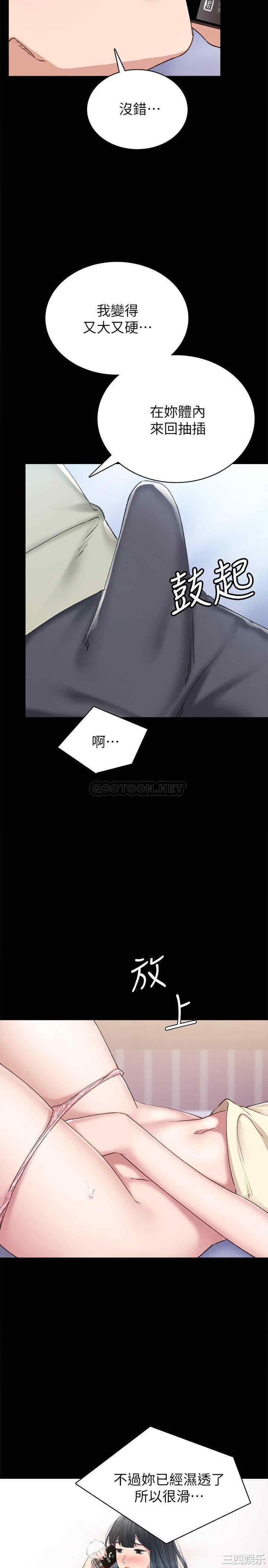 第30张