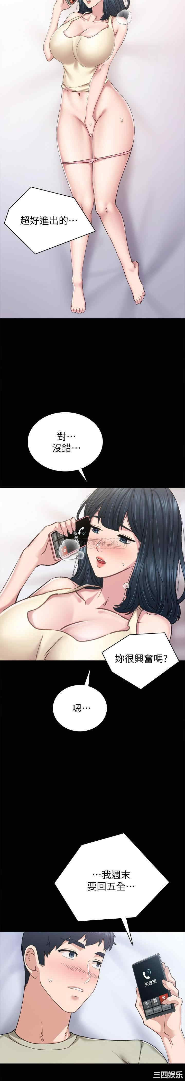 第31张