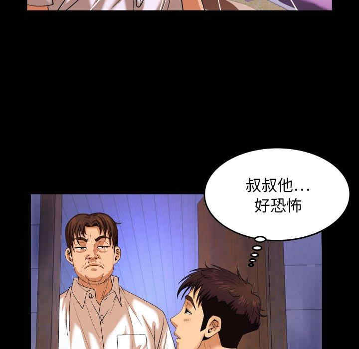 第41张