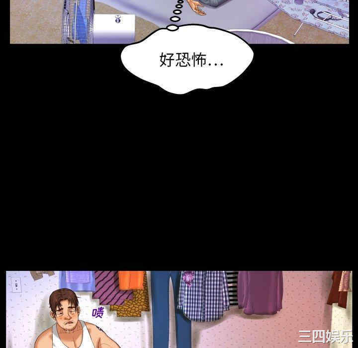 第56张